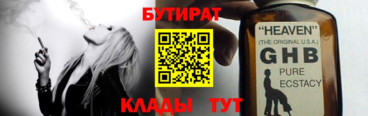 Конопля  Кокаин  Меф МЯУ МЯУ   ГАШ  Лесосибирск  Вход с VPN 