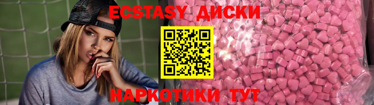 Ecstasy DUBAI Лесосибирск