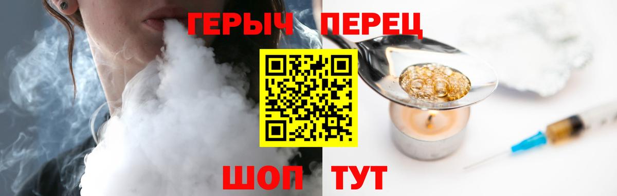 Героин Афган  Вход с VPN  Лесосибирск 