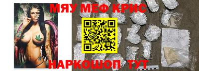 соль ск Татарск