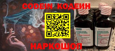 кокаин Ставрополь