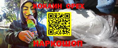 ешки Среднеуральск