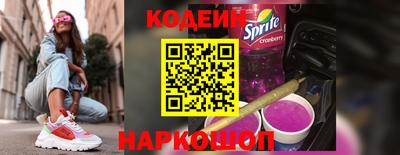 кокаин Ставрополь