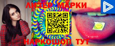 кокаин Ставрополь