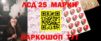 кокаин Ставрополь