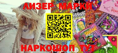 кокаин Ставрополь