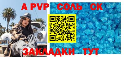 мдпв Старая Купавна