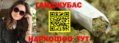 кокс Камень-на-Оби