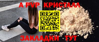 мдпв Старая Купавна