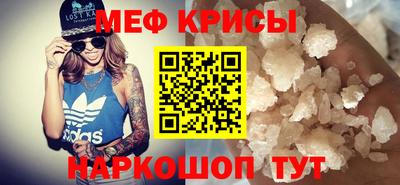 кокаин Ставрополь