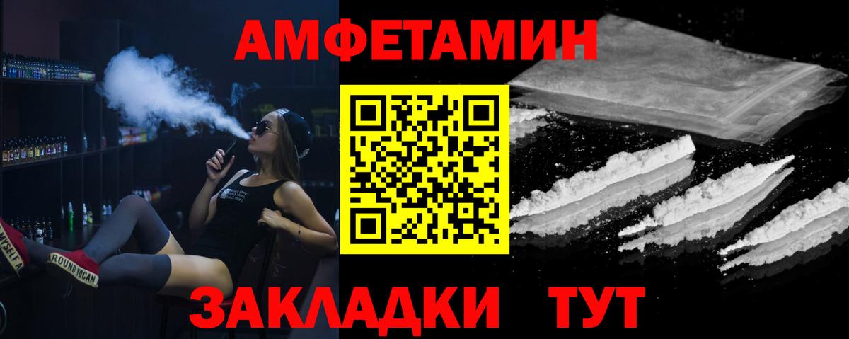 Лесосибирск  Первитин пудра  Вход с VPN 
