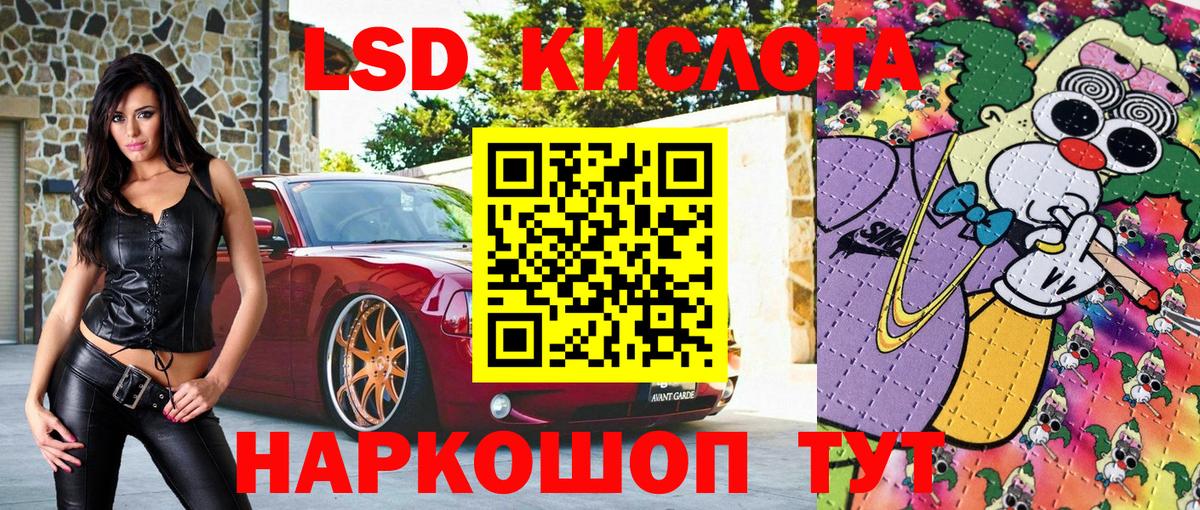 Лесосибирск  Наркотические марки  Вход с VPN  Наркотические марки 1,5мг  Наркотические марки 1,5мг 