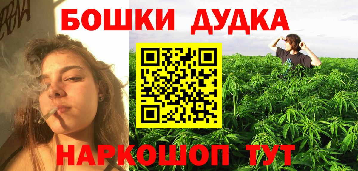 Лесосибирск  Марихуана AK-47  Конопля индика  Вход с VPN  Марихуана индика 